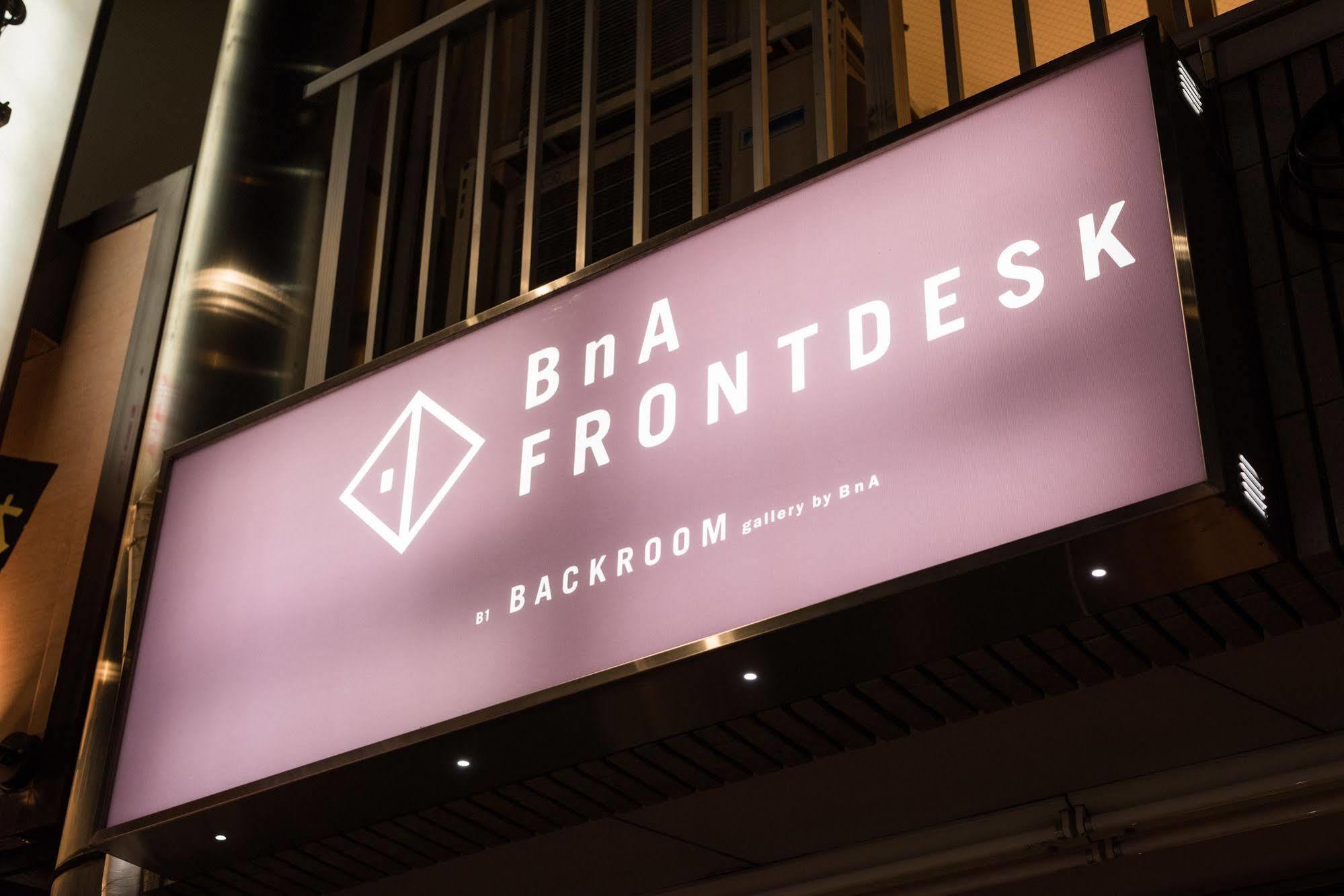 Artist Hotel - Bna Hotel Koenji Τόκιο Εξωτερικό φωτογραφία